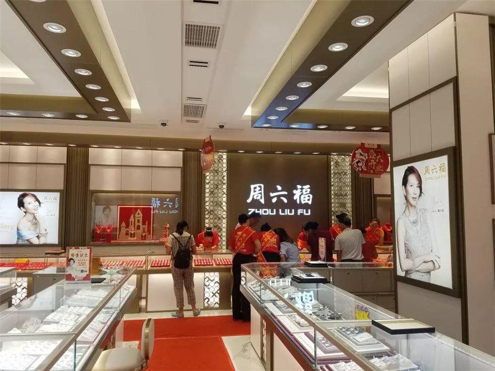 周大福周生生周六福有什么区别,周六福周大福周大生周生生区别