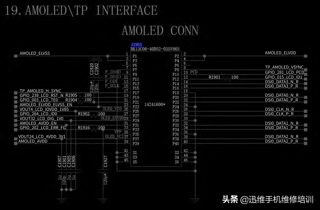 华为mate30突然出现红绿色竖条纹,mate30屏幕出现竖条纹能维修吗