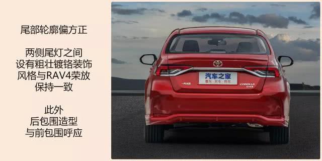 买什么车最合适轩逸朗逸卡罗拉,朗逸轩逸卡罗拉值得买吗