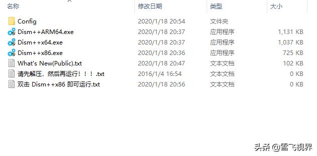 windows优化辅助工具,windows优化神器