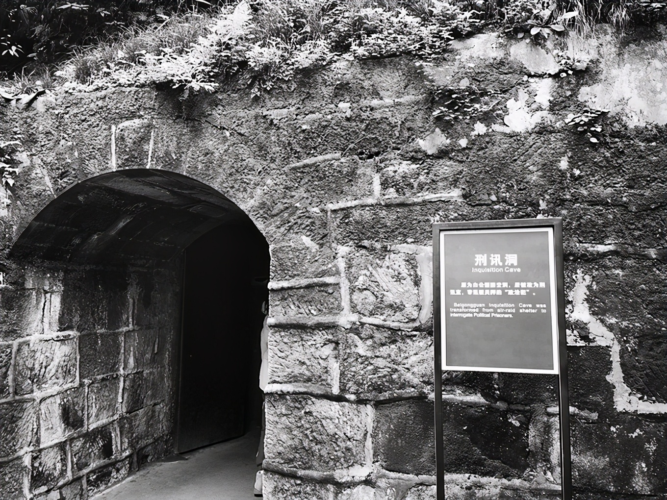 她是*动反**军阀侄女，被*德朱**感召入*党**，遭大伯杀害30年后才找到尸体