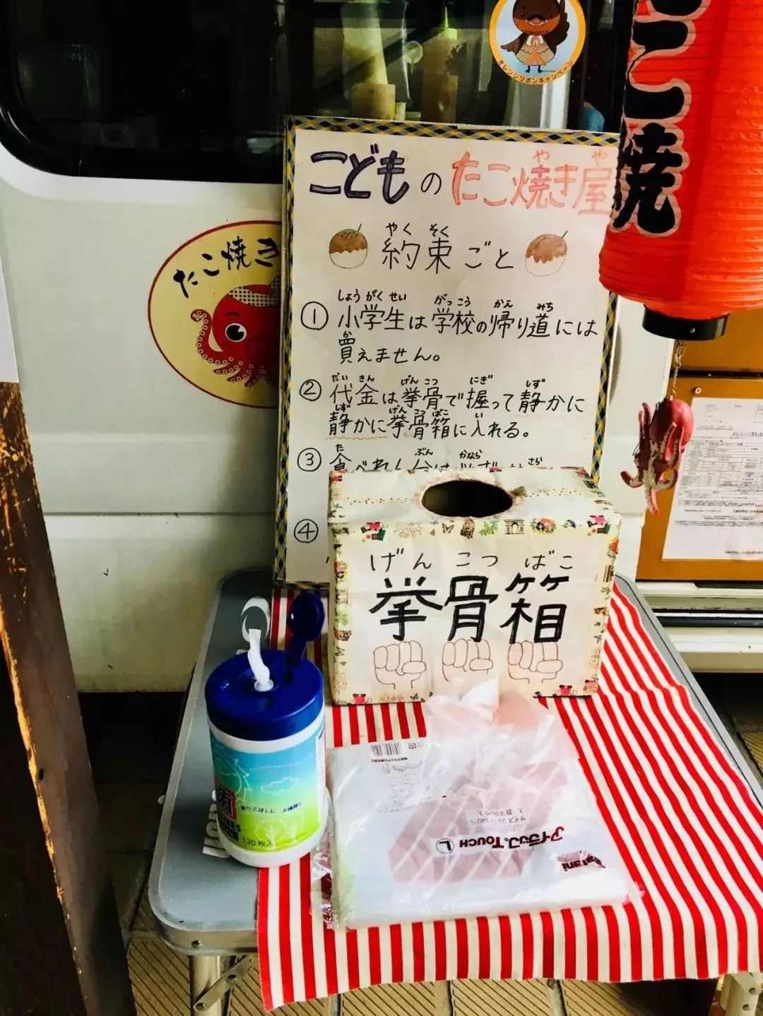 日本卖章鱼烧,日本大阪网红章鱼烧