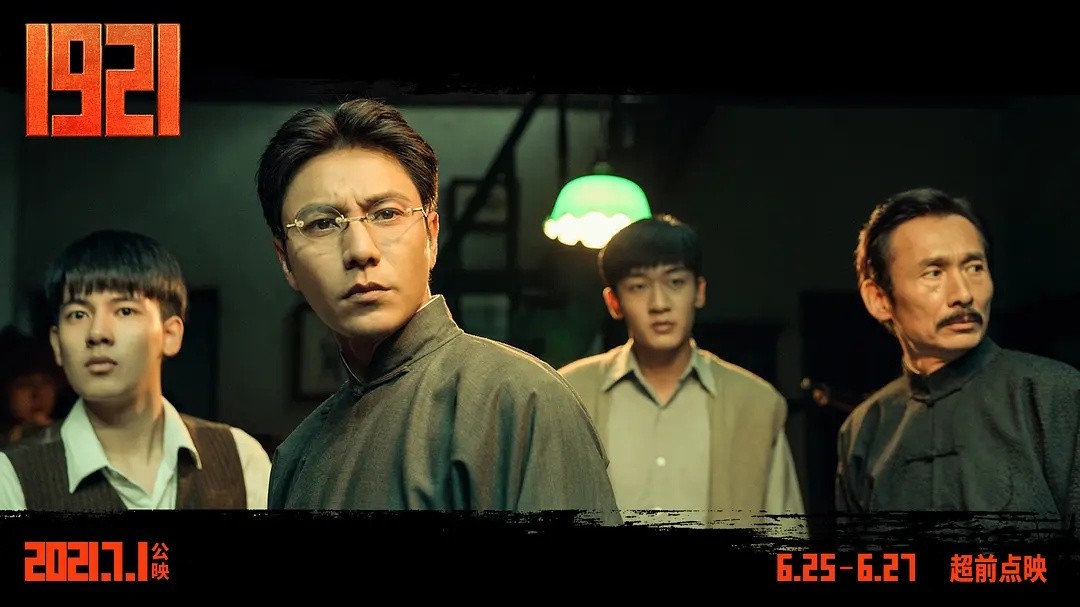 百年前星星之火,百年前风雨飘摇