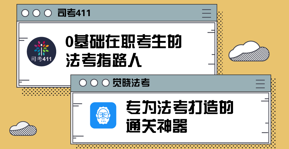 2020法考证件照要求,2020法考证书领取
