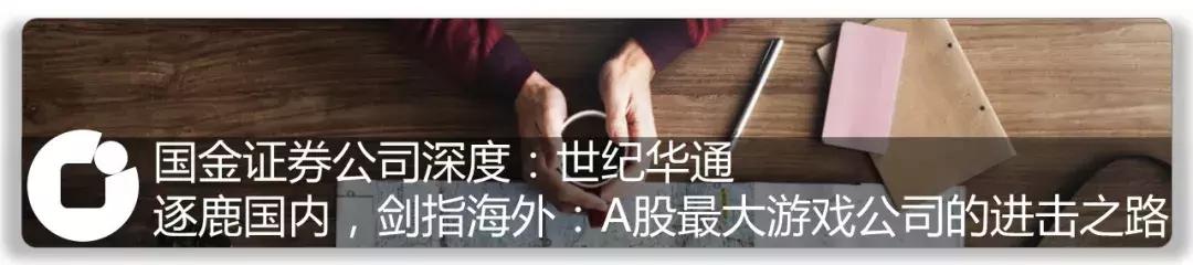 国金证券股票深度研究,国金证券消费新势力