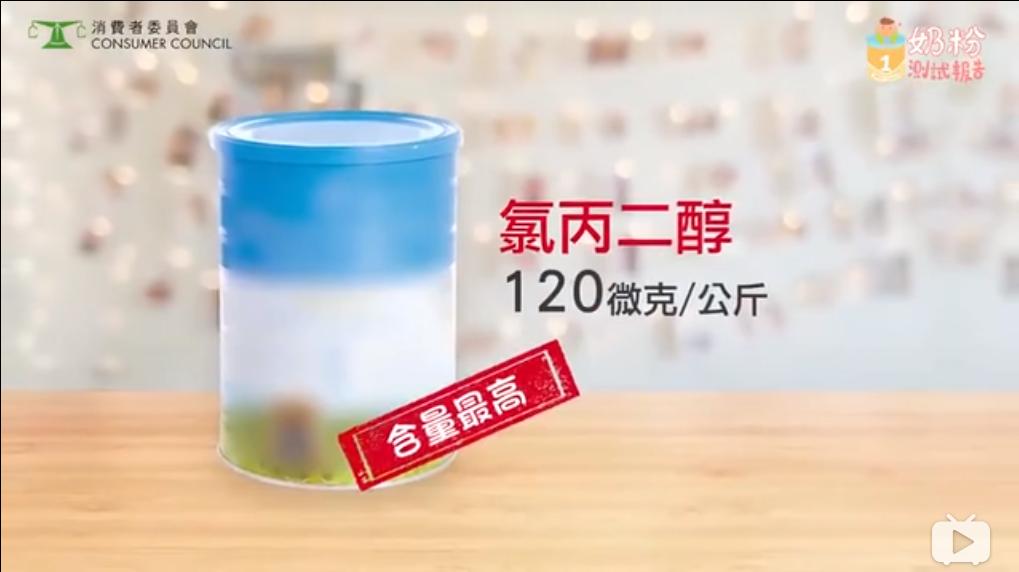 香港奶粉检测9款奶粉致癌物质,香港奶粉九款含致癌物