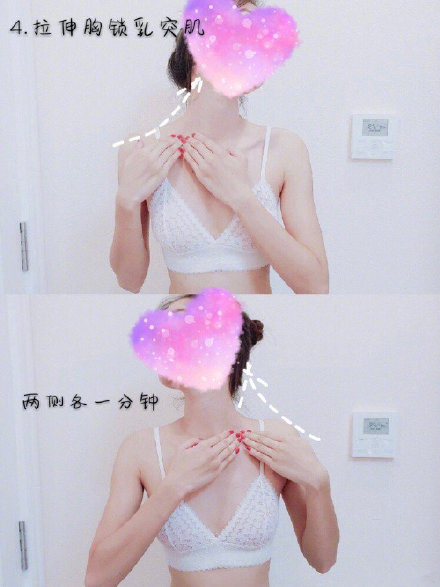 斜方肌副乳消除训练,瘦拜拜肉和副乳斜方肌最快的方法