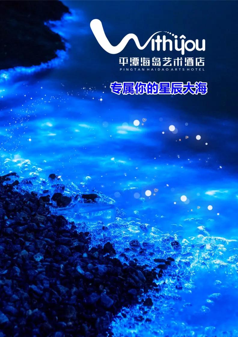 平潭海岛坛南湾,平潭坛南湾海岛