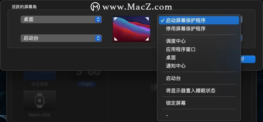 Mac使用技巧|轻松使用Mac自带输入法输入不会读的字