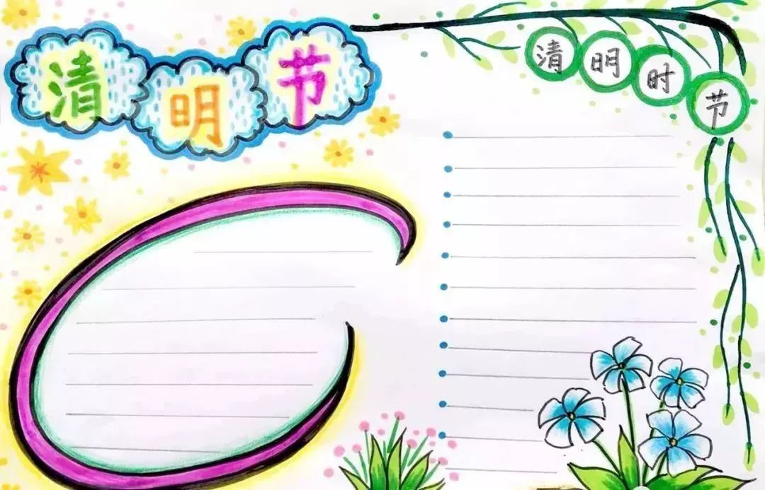 清明节诗词手抄报文字内容,关于清明节的古诗词大全四年级