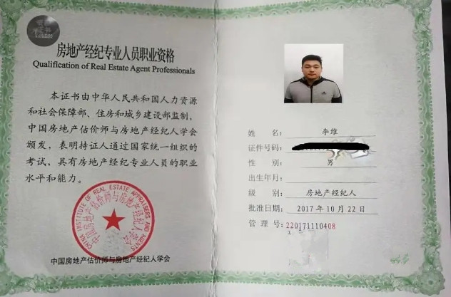 北京国贸附近的财富中心,北京国贸财富中心公寓出售