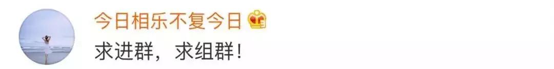 夸夸群火爆高校,大学夸夸群走红