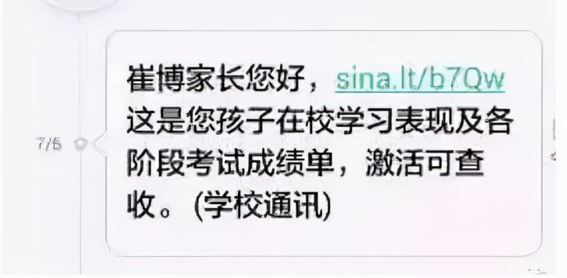 手机有暗病表现,手机有病毒正常吗