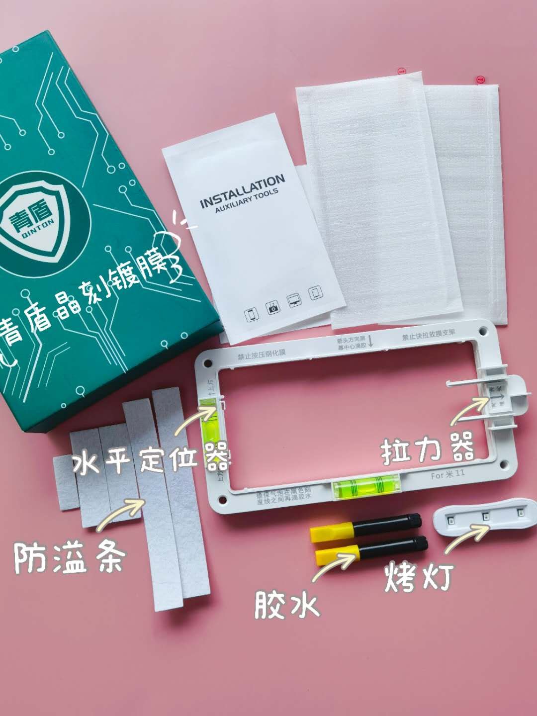 手机膜小米11pro全包双面玻璃,小米11pro手机膜防窥钢化膜