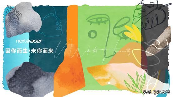 宏碁电脑发布会,宏碁发布会直播