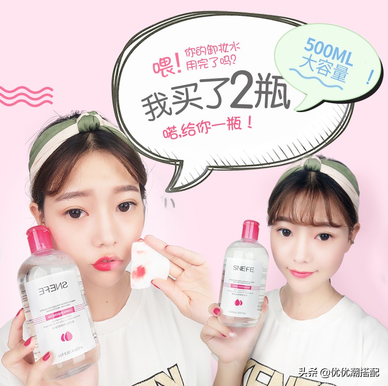 平价好用的洗面奶网红爆款,十大国货良心洗面奶护肤品