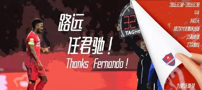 足坛小摩托,足球中超小摩托斯威