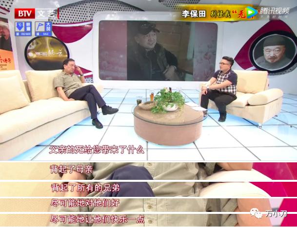 一位“戏霸”的唏嘘往事