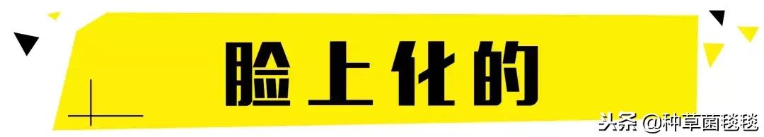 圣诞美颜好强大,圣诞超级套装大全