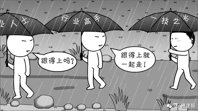 没有背景的人如何成功,没有背景怎么出头