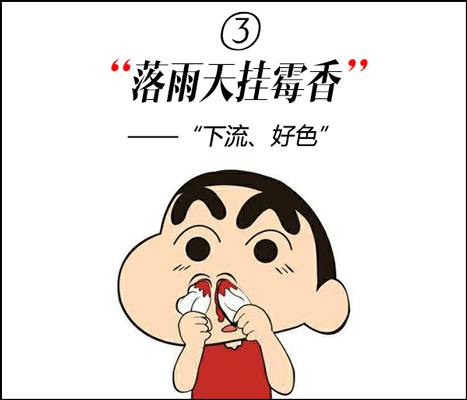 有趣的粤语俗语大全,粤语趣味100句