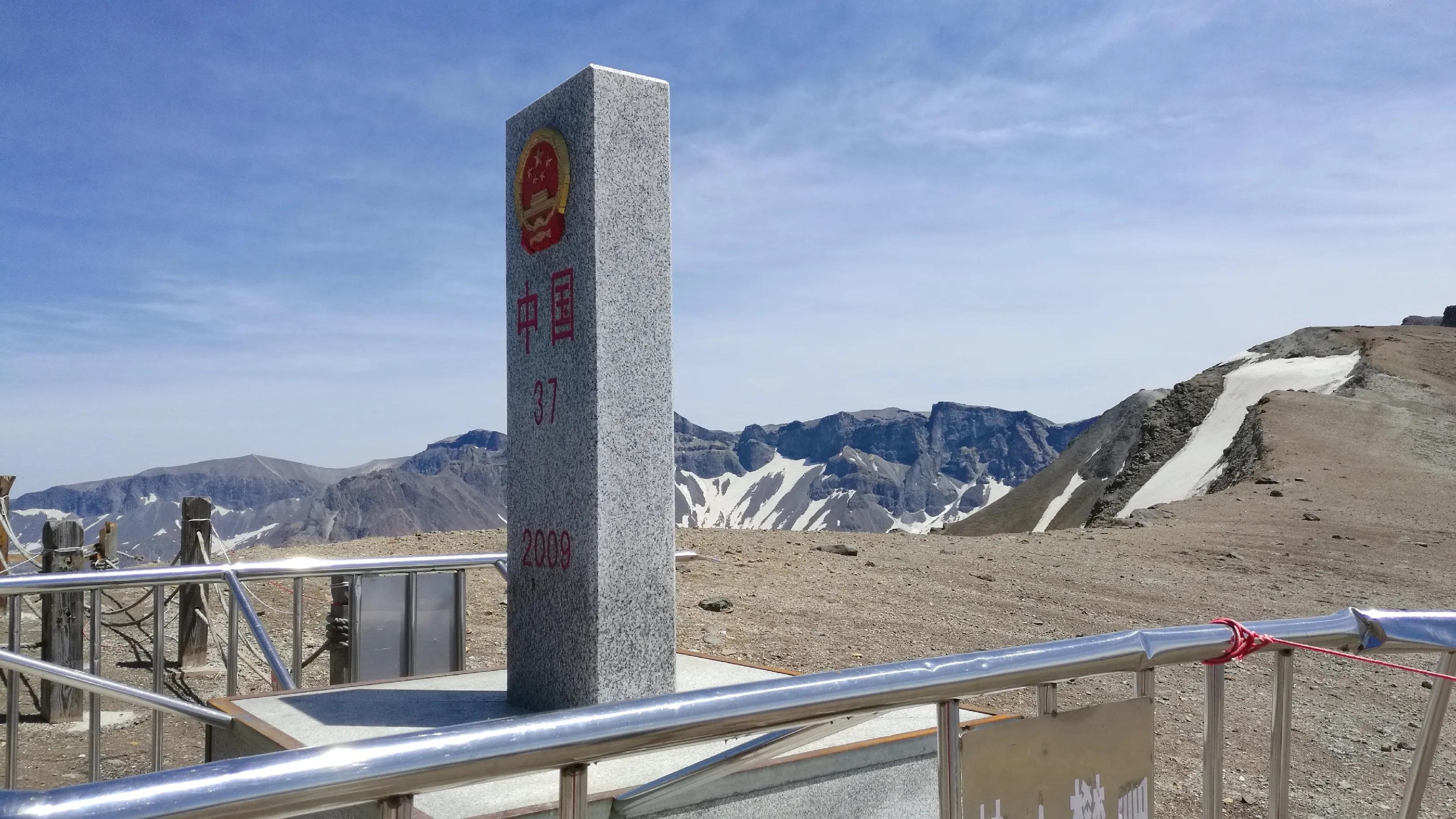 东北最深湖,中国三大火山湖