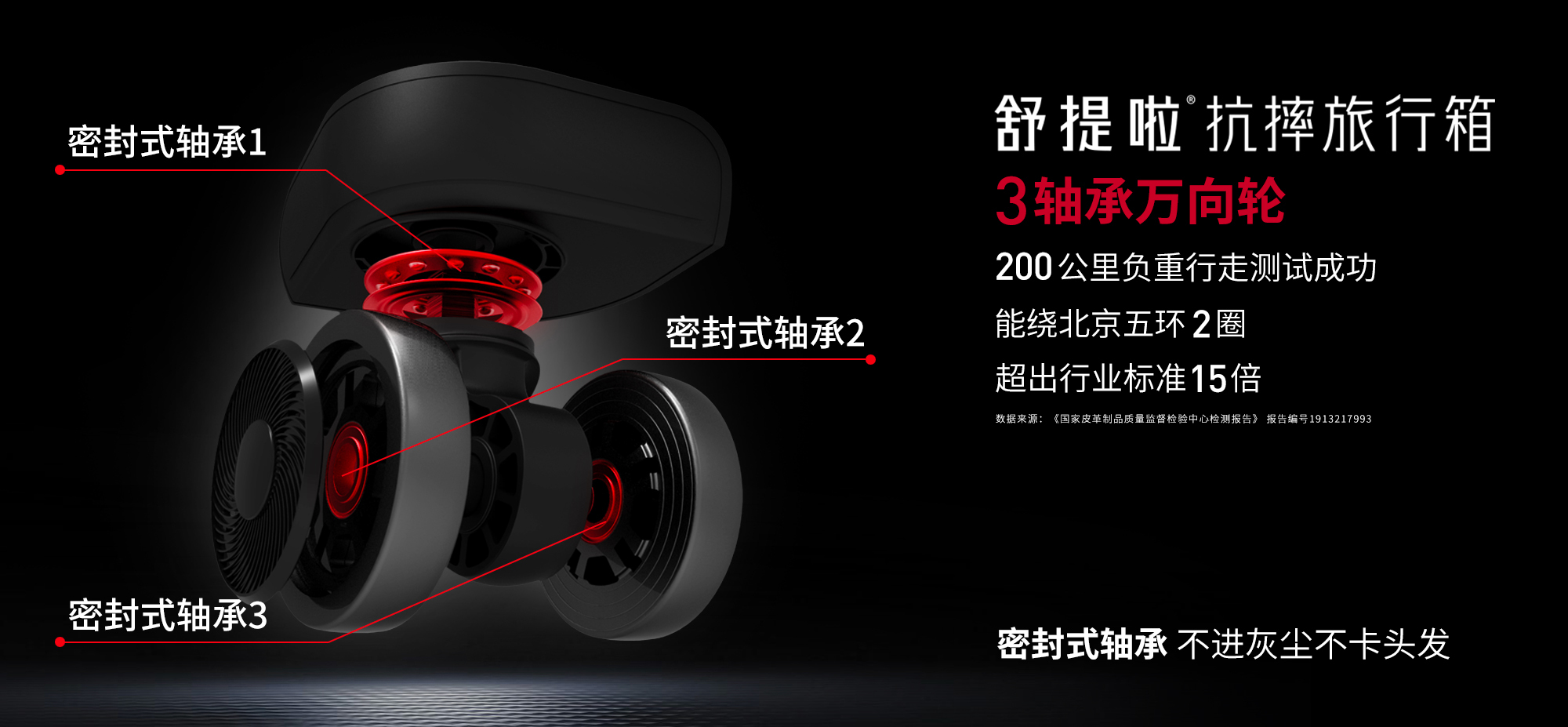 舒提啦拉杆箱结实不,舒提啦拉杆箱好吗