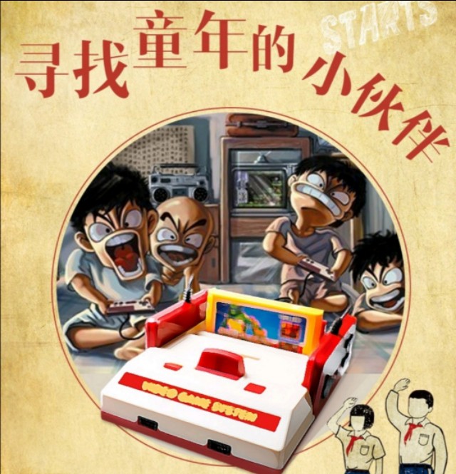 小霸王学习机80年代,小霸王学习机几零后的回忆