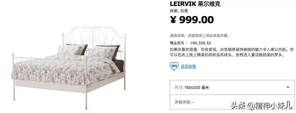 宜家风格家居,最流行的家居简约风格和颜色