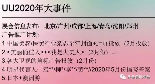 玛姿宝内部官司,玛姿宝一审裁定