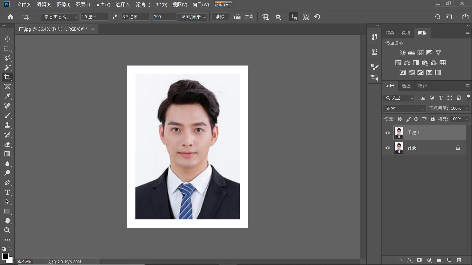 ps证件照入门小白教程零基础,ps怎么做证件照教程零基础