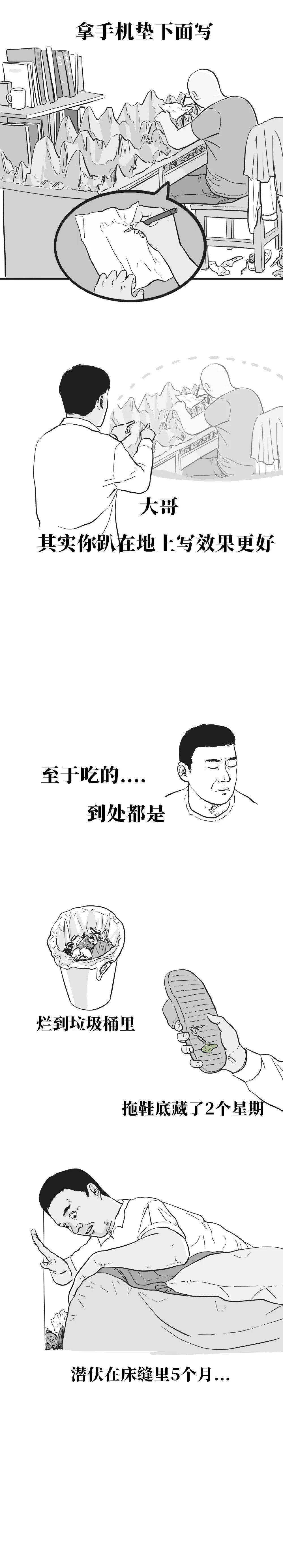 有个邋遢的室友是怎么一种体验,有一种邋遢室友