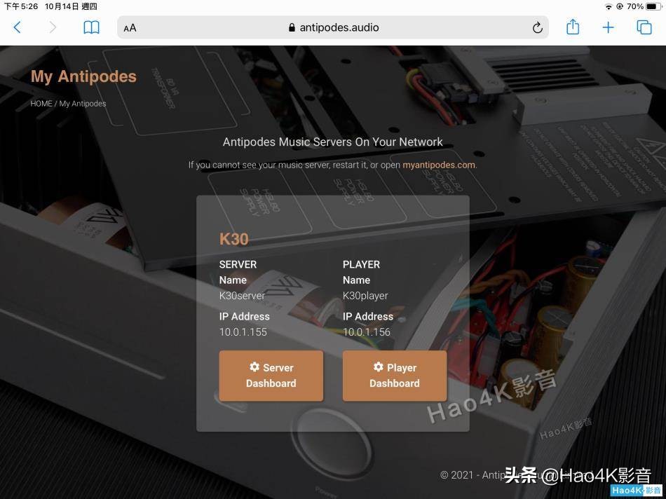 antipodes好吗,antipodes好不好用