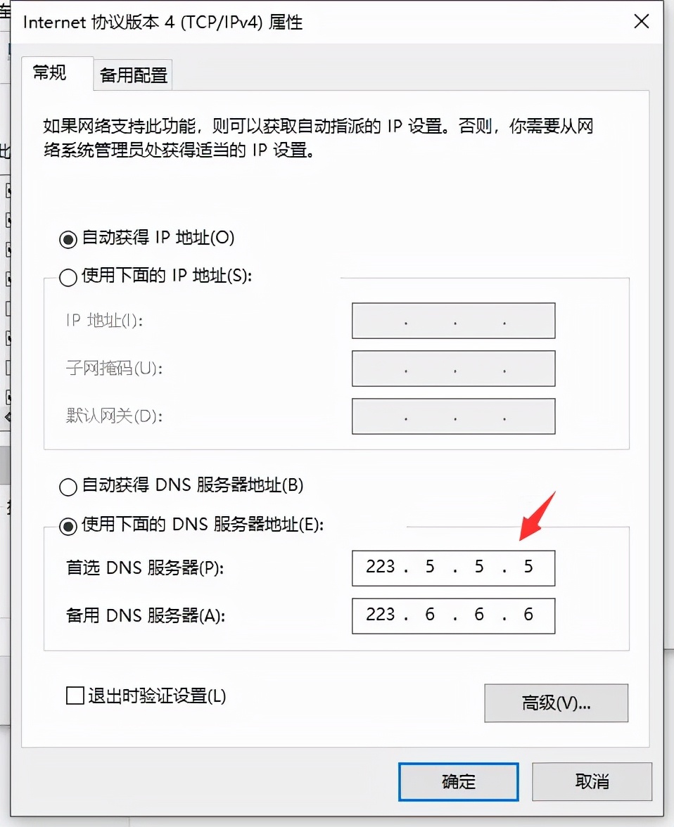 路由器dns遭到劫持怎么解决,路由器dns被劫持