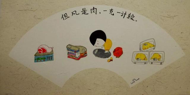 有些事没必要跟你计较了,有些事你一计较你就输了