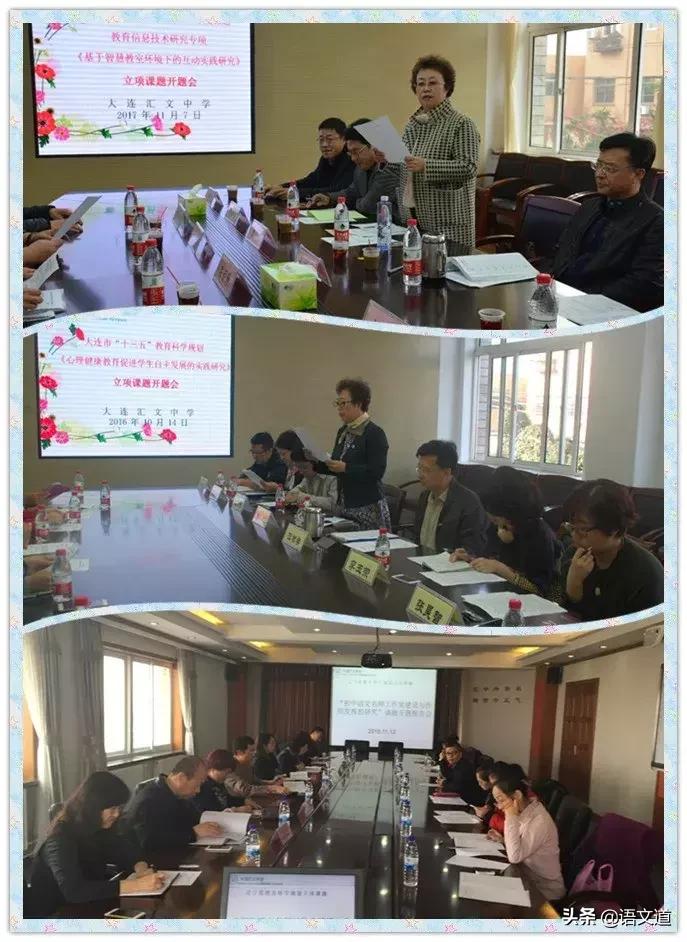 大连市甘井子区汇文中学,大连甘井子区汇文中学的学区分配