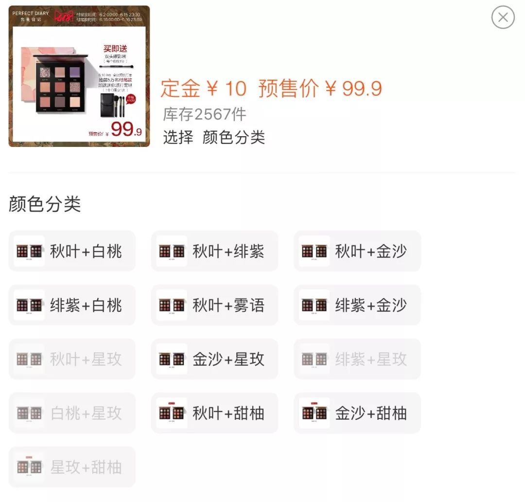 省钱女生在618都会买哪些东西？