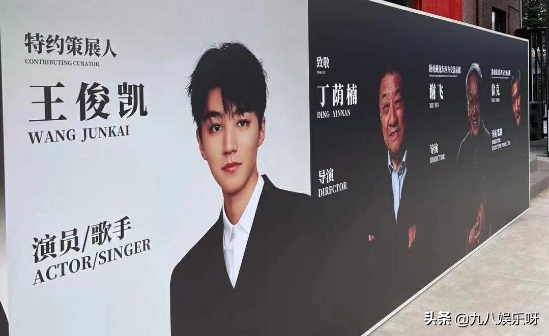 朱一龙平遥国际电影展门票多少钱,平遥国际电影展朱一龙王俊凯