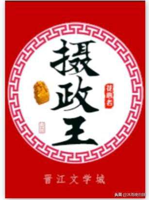 「开国盛世,要风得风,要雨得雨」古代架空文推荐(7)