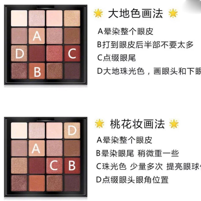 nyx16色高颜值新款ins正品眼影,nyx乌托邦40色眼影盘有多少种画法