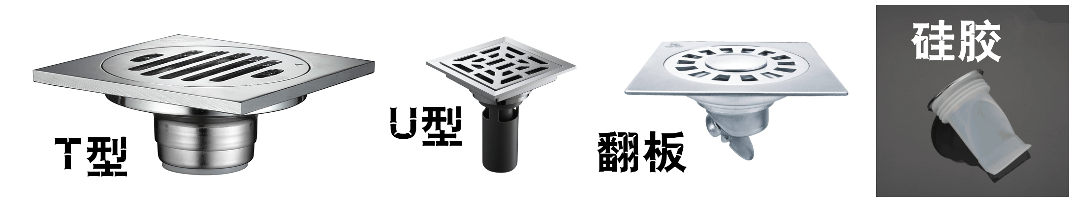 自建房下水道反味儿的解决办法,出租房下水道反味儿的解决办法