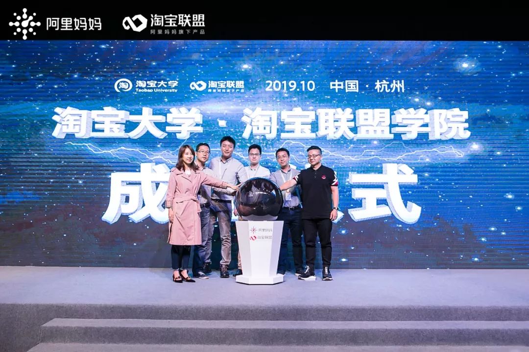 淘宝商学院淘宝客培训课程,淘宝大学官方开店培训