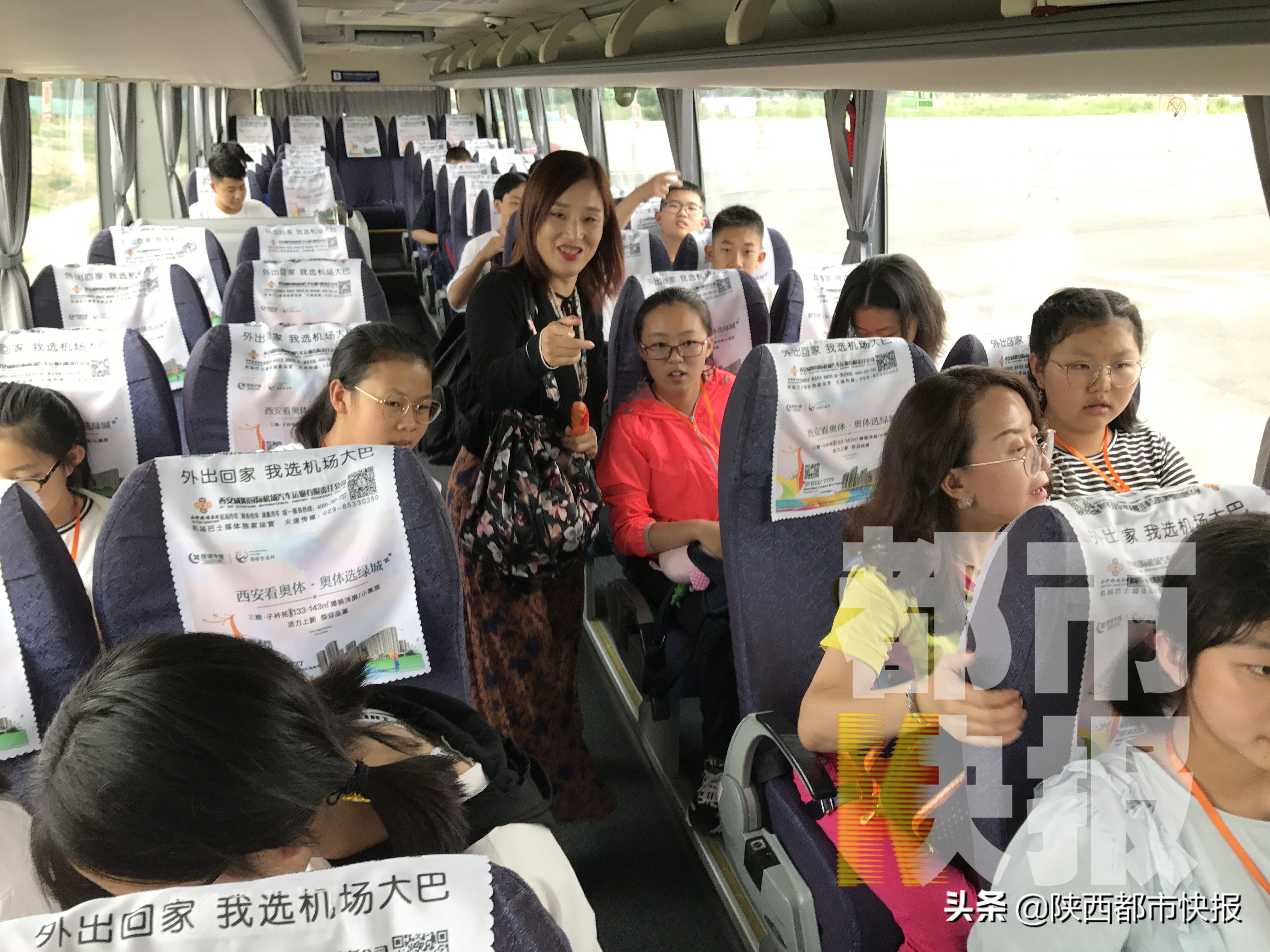 机场大巴可以免费乘车吗,凭机票可以免费坐机场大巴吗