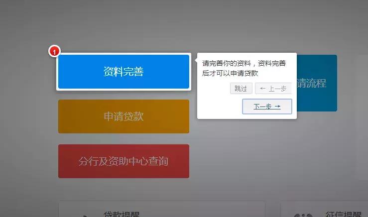 上学无忧!生源地助学*款贷**申请开始啦