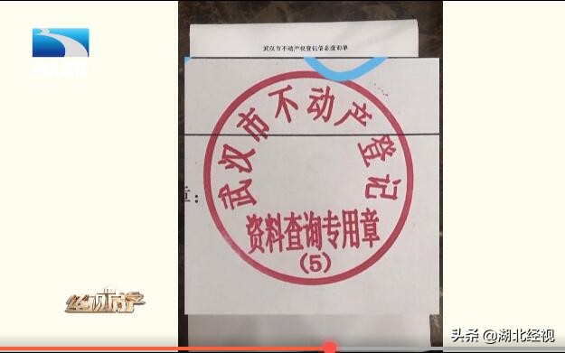 网签防止被坑,网签房的风险