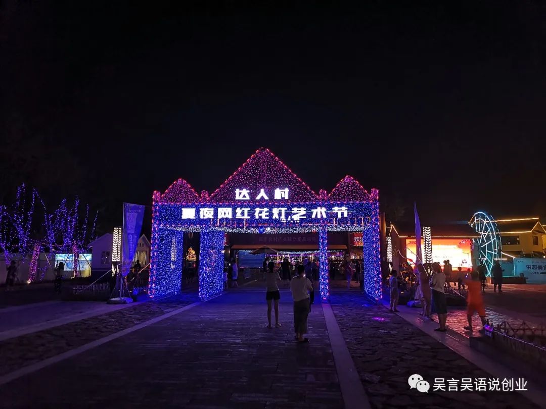 创业路上处处碰壁,创业四面楚歌