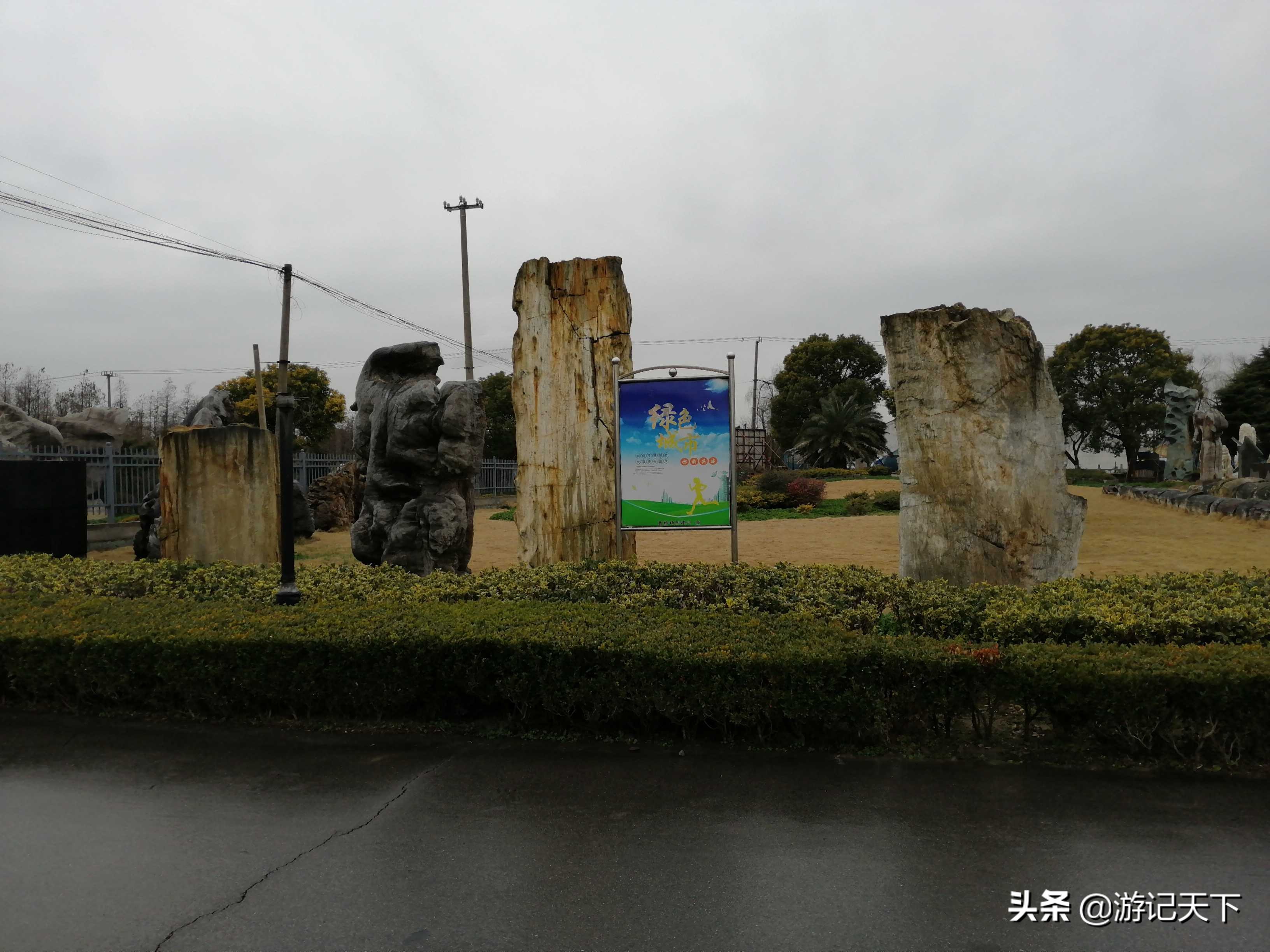 阿尼亚参观博物馆,上海地质科普馆游玩