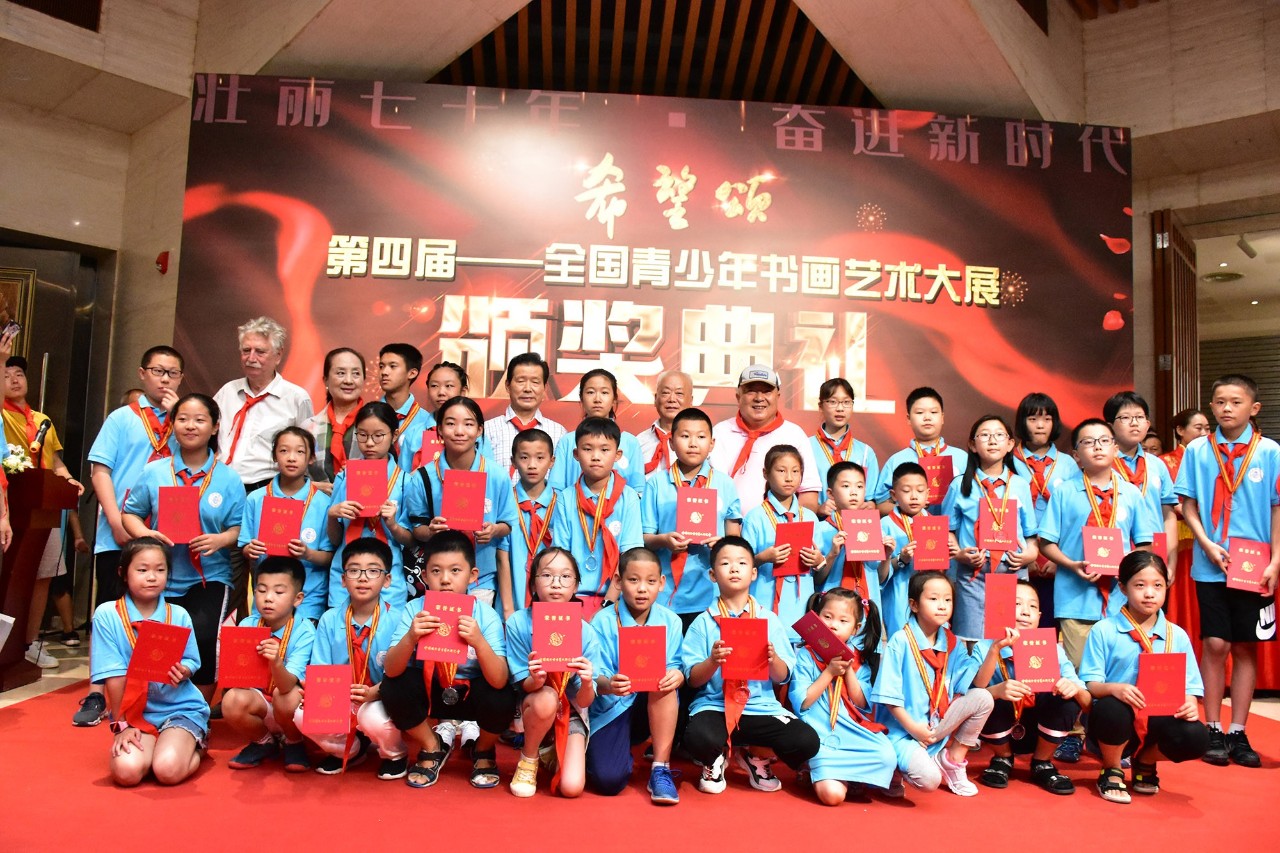希望颂——第四届｜全国青少年书画大展持续报道中