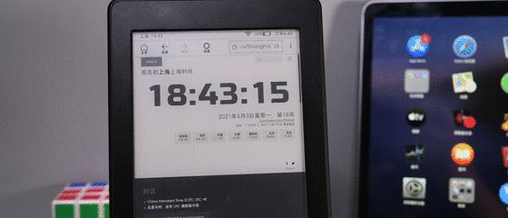kindle时钟横版,kindle秒变时钟