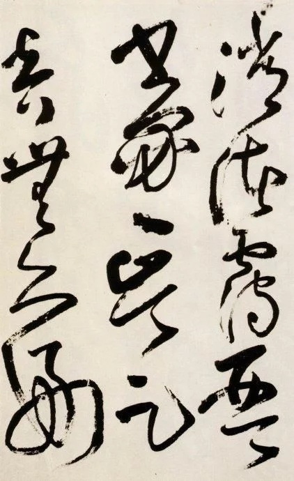 王铎草书送一章诗三首,王铎草书赠张抱一诗卷